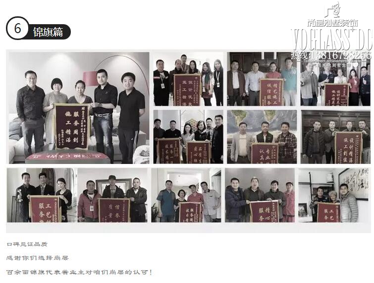 尚层别墅装修,杭州尚层别墅装修