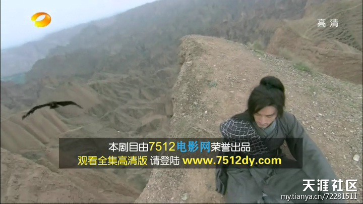 轩辕剑之天之痕骂太监,轩辕剑之天之痕被吐槽