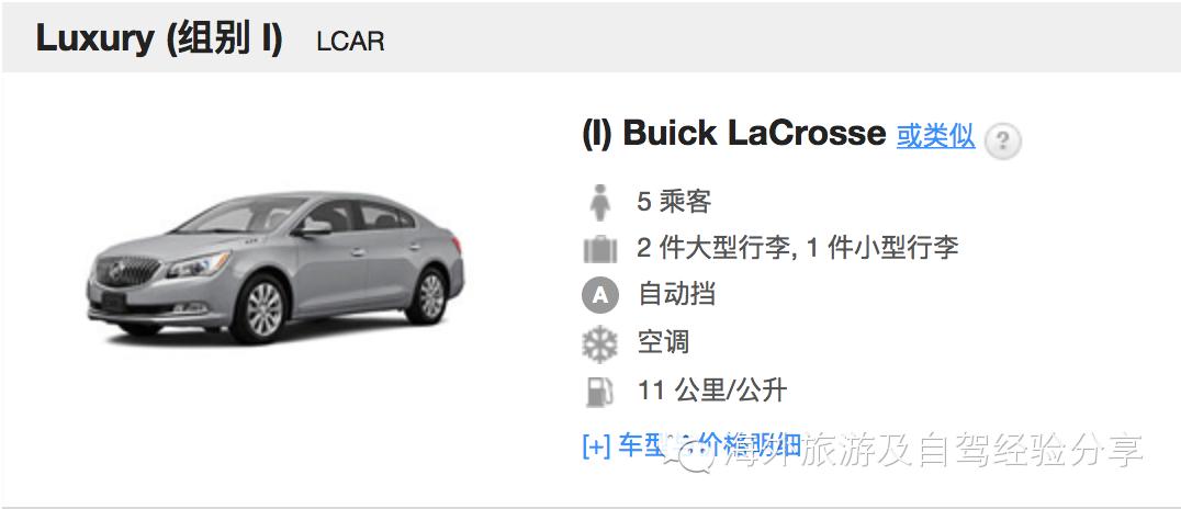 娴峰绉熻溅骞冲彴鍒嗘瀽,娴峰绉熻溅婧愬ご