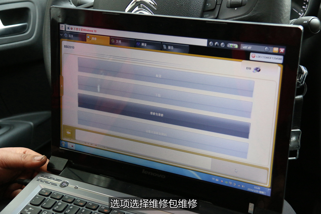 雪铁龙c4l配汽车遥控钥匙,雪铁龙c4世嘉钥匙一键升降