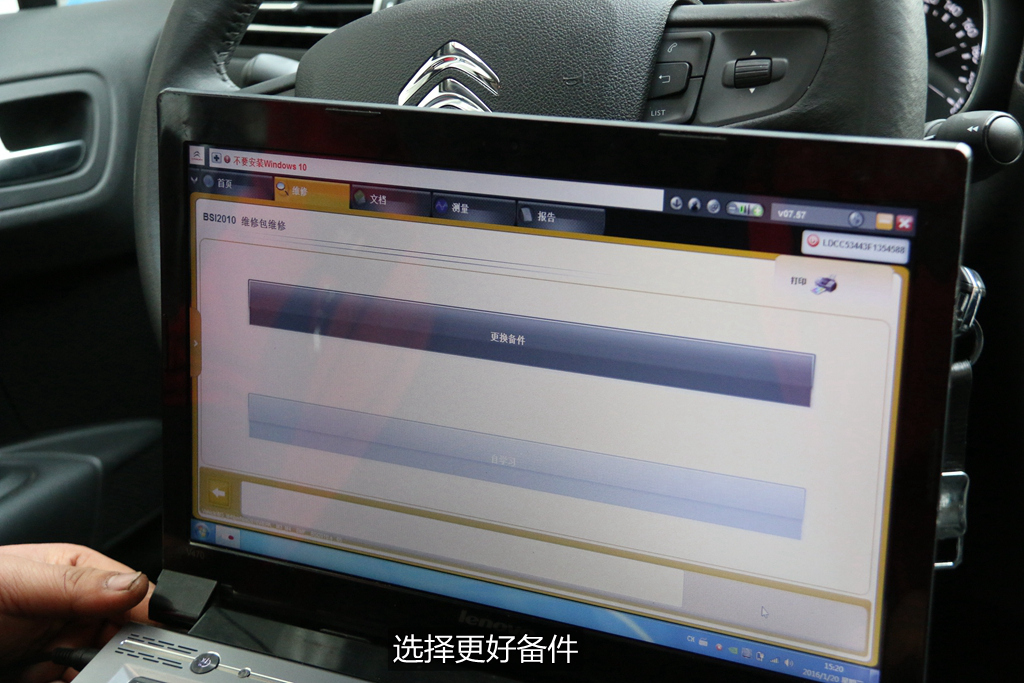 雪铁龙c4l配汽车遥控钥匙,雪铁龙c4世嘉钥匙一键升降