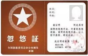 菜农叔电商培训,菜农叔