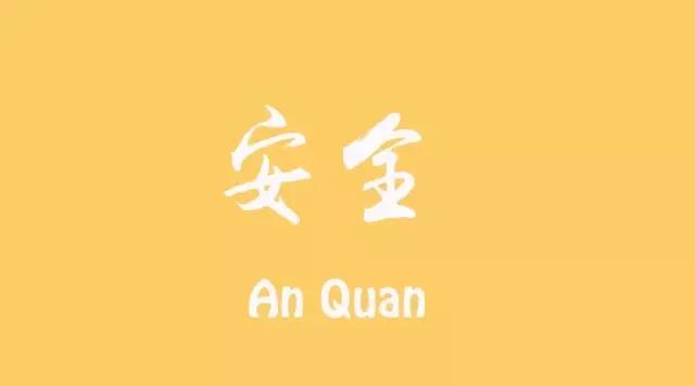 鍏竴瀹濊棌鏃呰,鍏竴鏂扮枂鏃呰