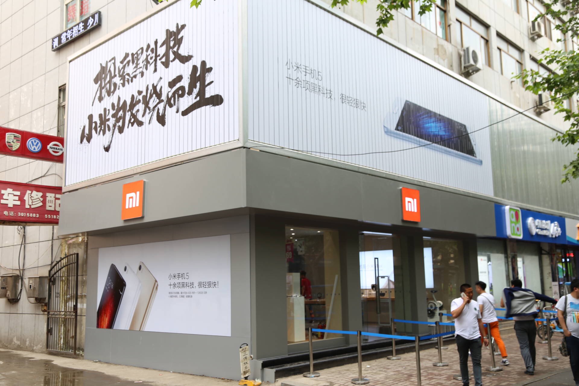 为什么小米要开线下门店,小米加盟店新模式