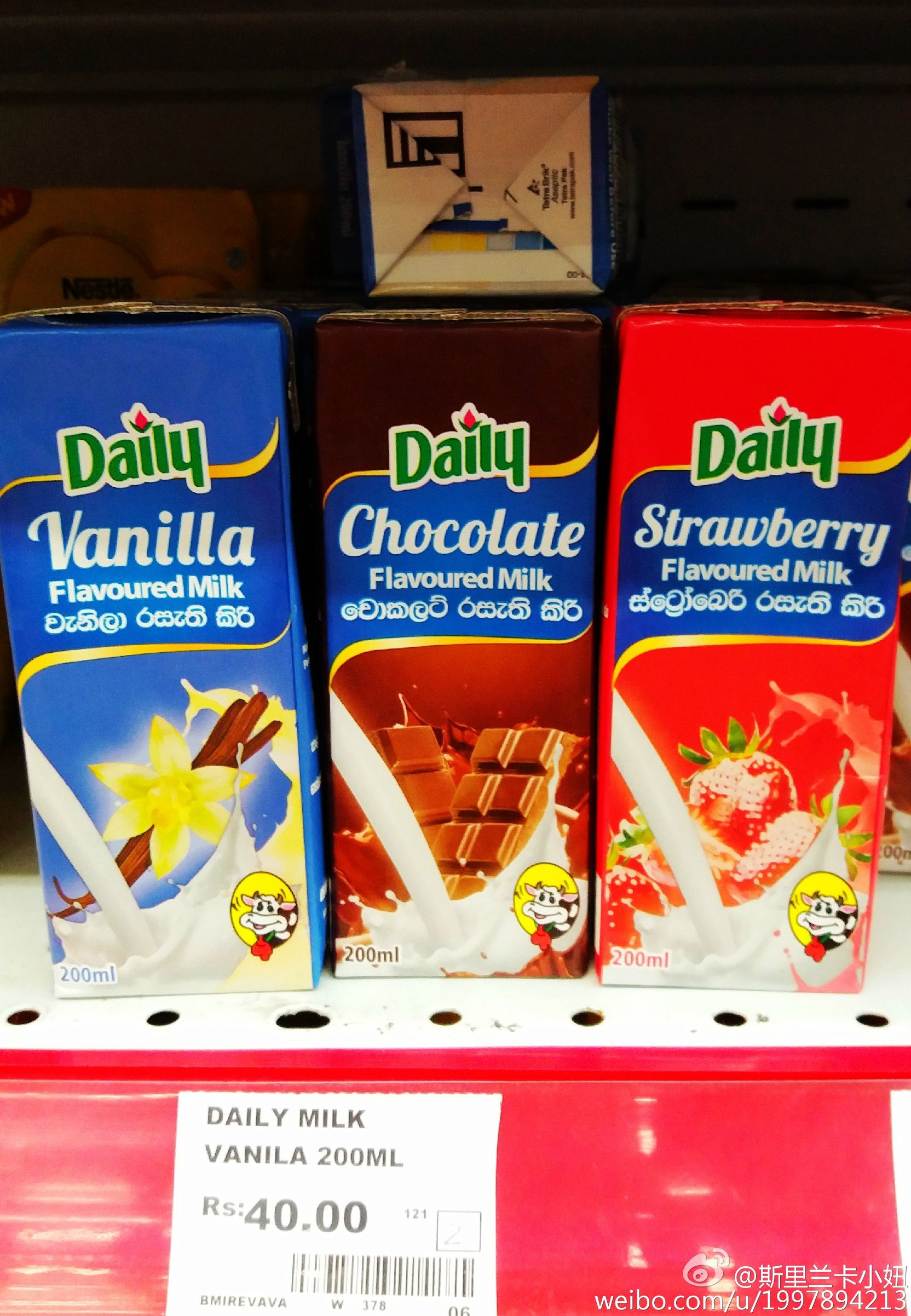 斯里兰卡奶茶饮料,斯里兰卡会说话的饮料