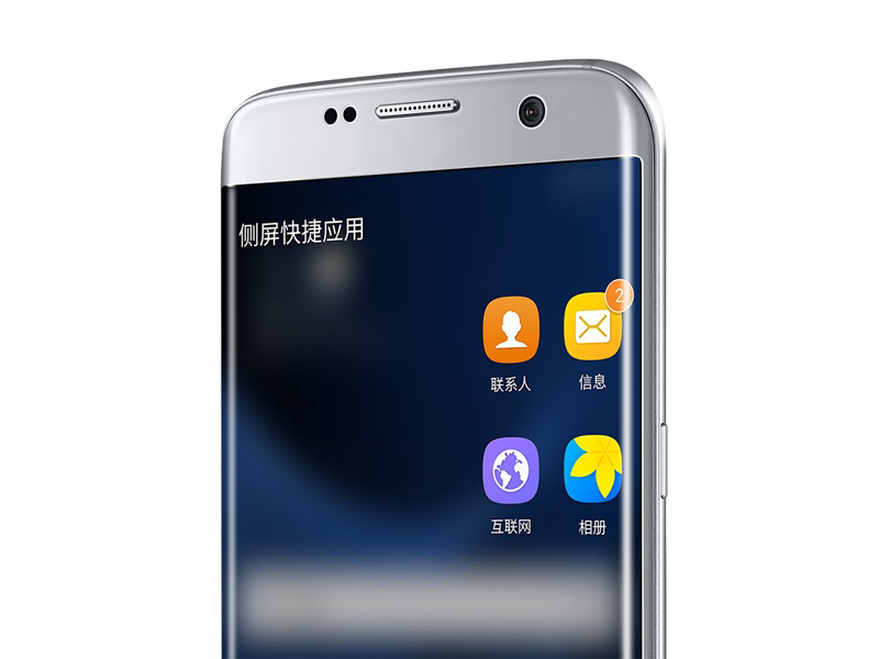 三星galaxys7edge介绍,如何评价三星galaxys7和s7edge
