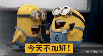 六一如何秀爆全场,六一表演怎么笑翻全场