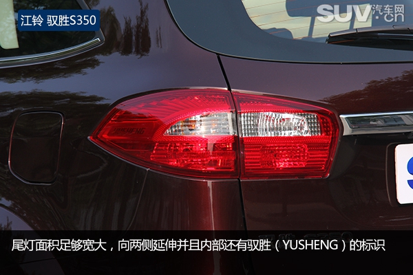 动力十足汽车测评,新款江铃驭胜s350试驾视频