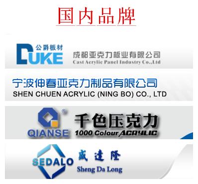 它神奇到可以让光线拐弯，毛主席像章都曾用它制作