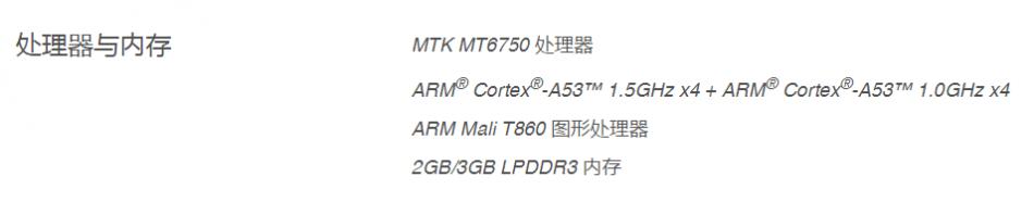 魅蓝3测评,魅蓝3s深度测评