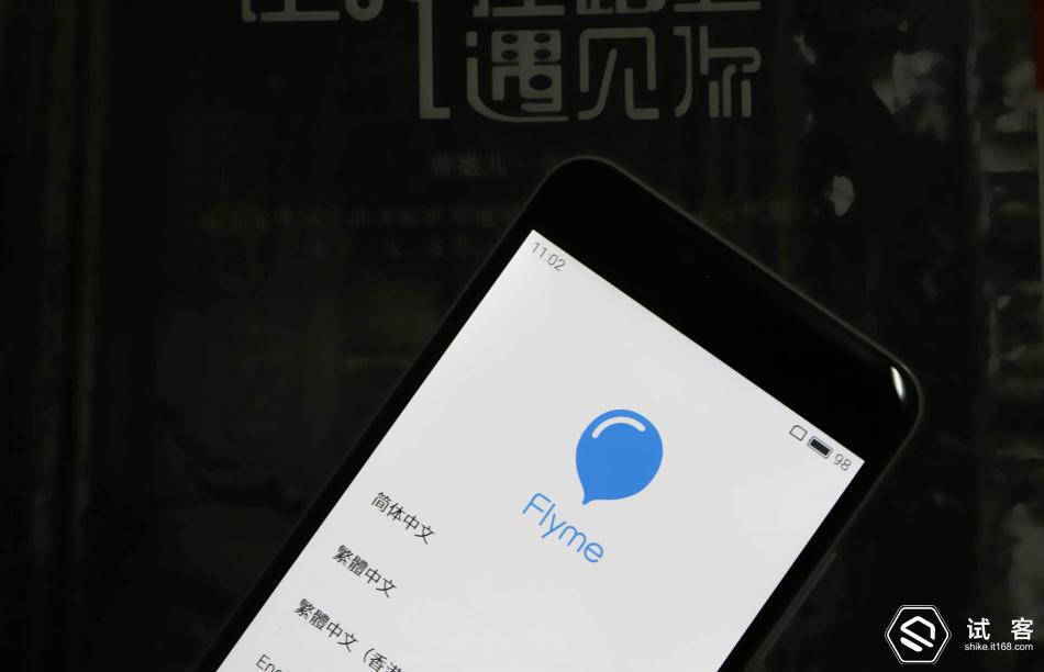 魅蓝3测评,魅蓝3s深度测评