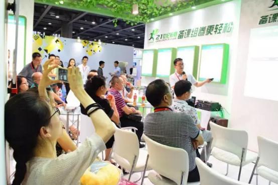 2016广州国际教育展搭建教育界交流新支点