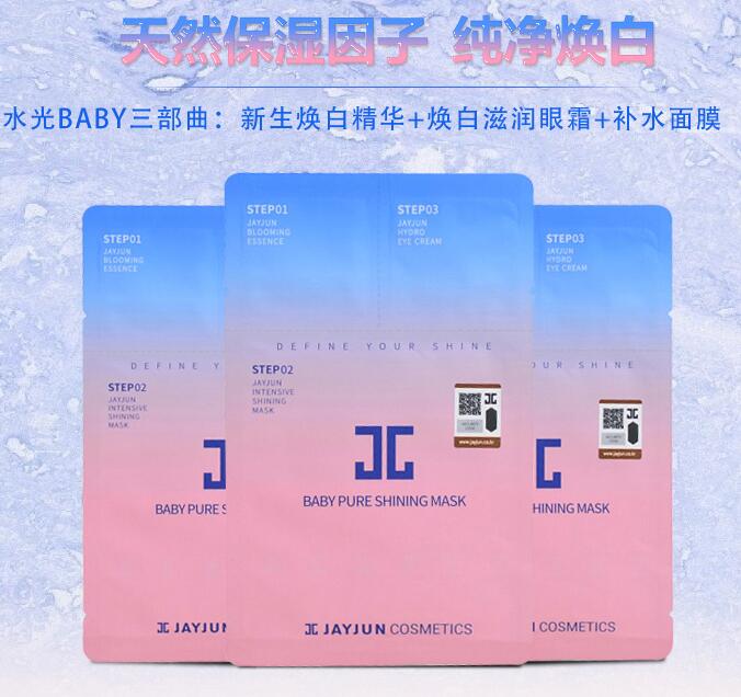 千万别错过护肤品,千万不要买的面膜推荐