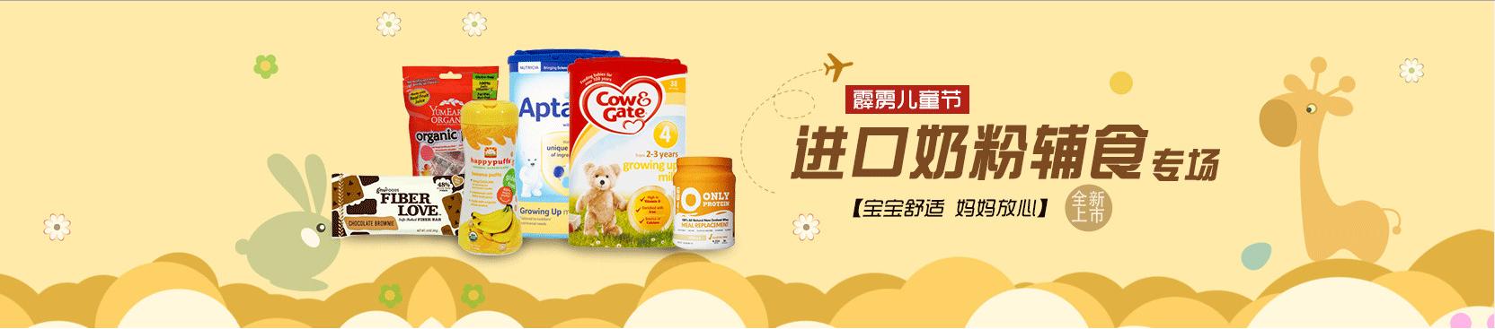 六一儿童节礼物清单,六一儿童节部分礼物请查收