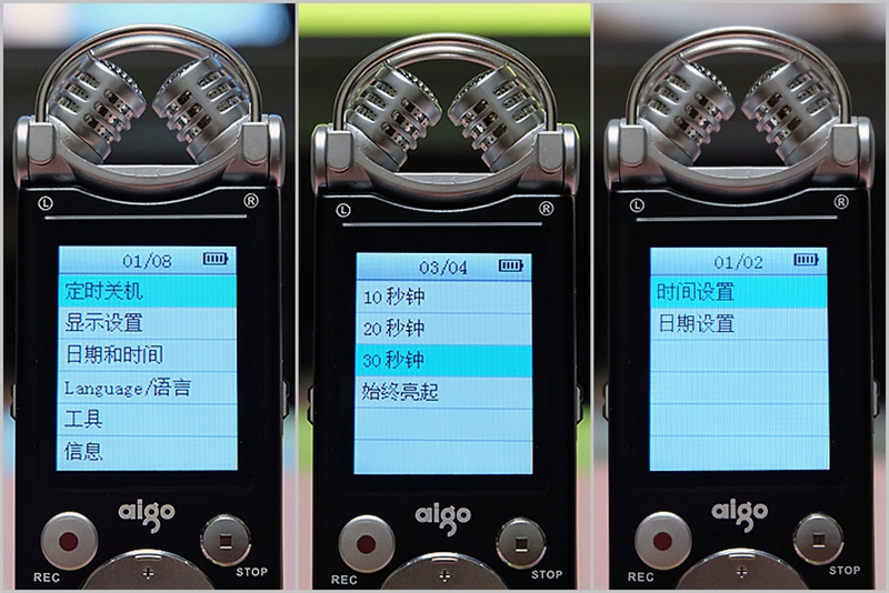 爱国者录音笔r5599怎么用,爱国者r5599录音笔