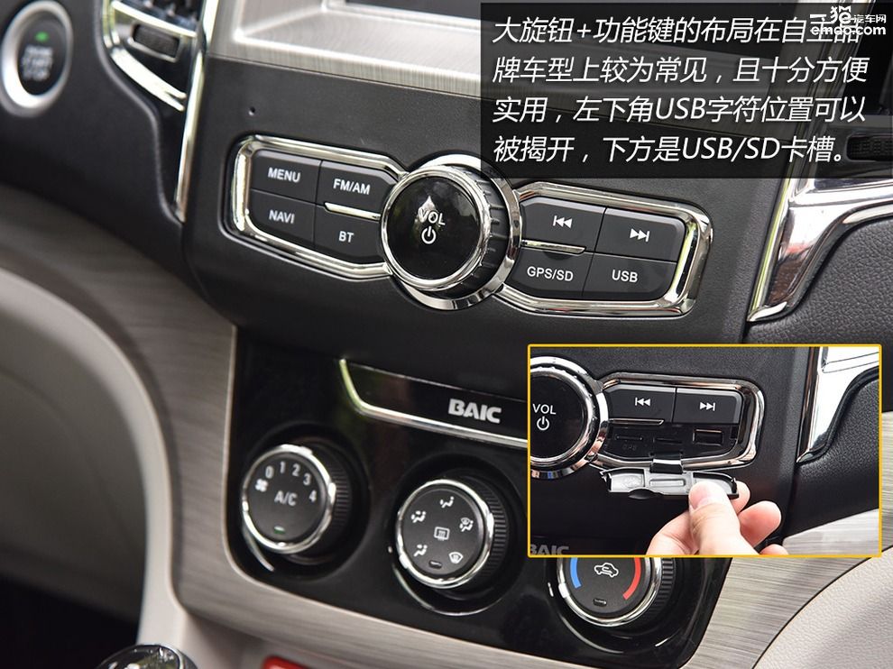 北汽幻速h3f2016款1.5手动,北汽幻速h3f值得入手吗