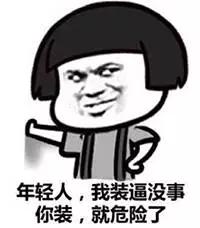 那个穿着制服、说着川普，却红到岛国的成都男子，原来是他！