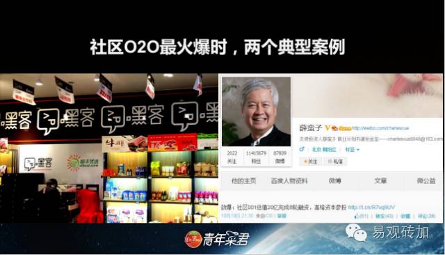 警惕创客骗局,互联网创业必须避免的八大误区