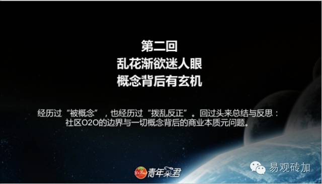 警惕创客骗局,互联网创业必须避免的八大误区