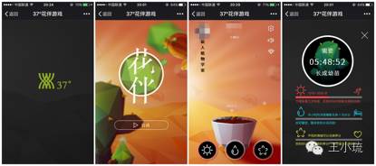 37度手环评测,37度试驾测评