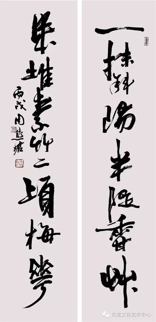 周慧珺行书上善若水书法作品欣赏,周慧珺行书千字文全文完整版