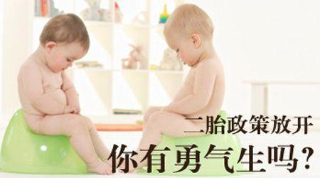 女人话题:产后妈妈是如何缩阴的