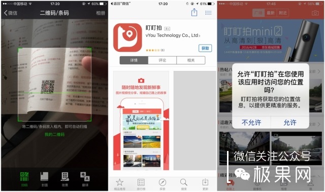 盯盯拍mini2拍车内夜视效果,盯盯拍mini2拆解视频