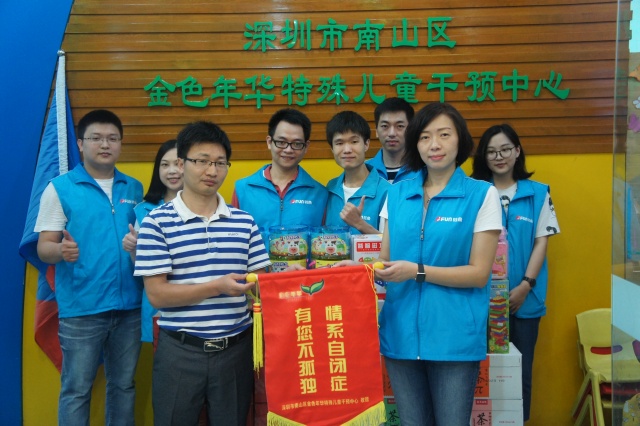 转角让爱传递农夫用心延续