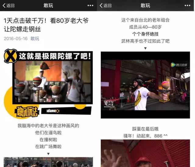 二十年后,这些怀旧玩具都被玩上天了