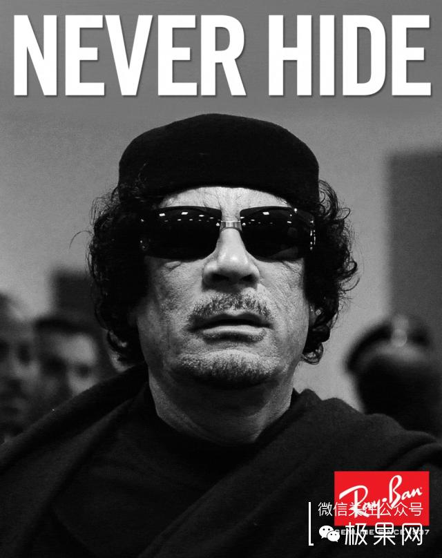 雷朋明星同款墨镜,全球十大顶级墨镜雷朋