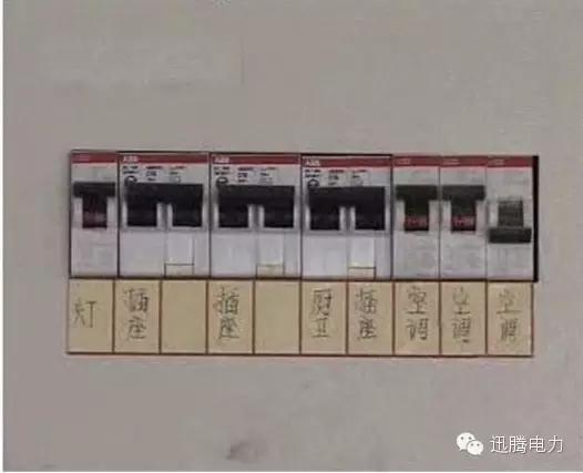 家装电线施工流程图解,家装吊顶施工图解