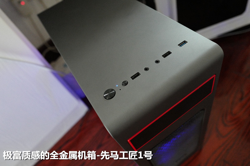 先马工匠360机箱装机流程,先马工匠机箱装机教程