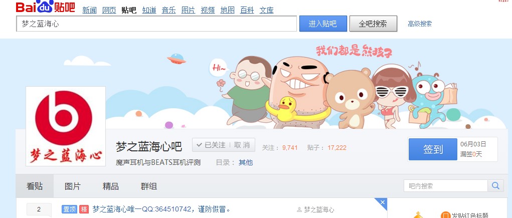 魔音耳机beats主动还是被动降噪,魔音耳机beats音质怎么样