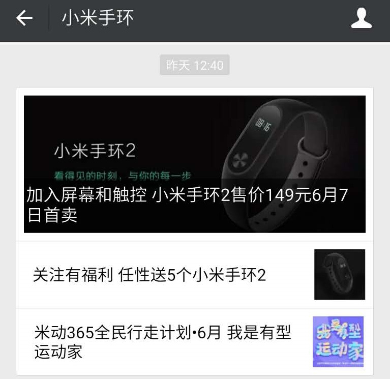 399的小米手环和499的有啥区别,小米手环6对比红米手表2