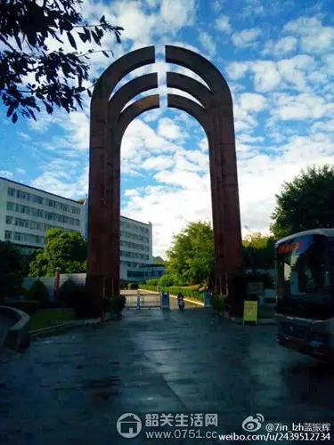 乐昌重视体育的学校,韶关市乐昌中学