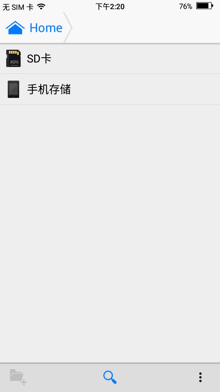 山寨iphone,山寨iphone是谁做的