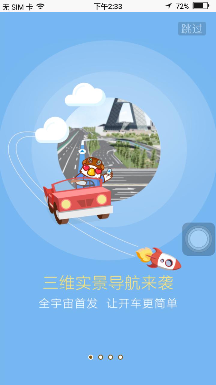 山寨iphone,山寨iphone是谁做的