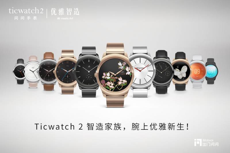 ticwatch2这款手表怎么样,ticwatch2手表怎么使用