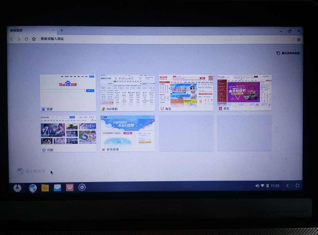 Android桌面版PhoenixOS和RemixOS上手
