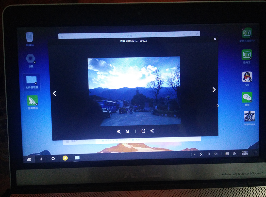 Android桌面版PhoenixOS和RemixOS上手