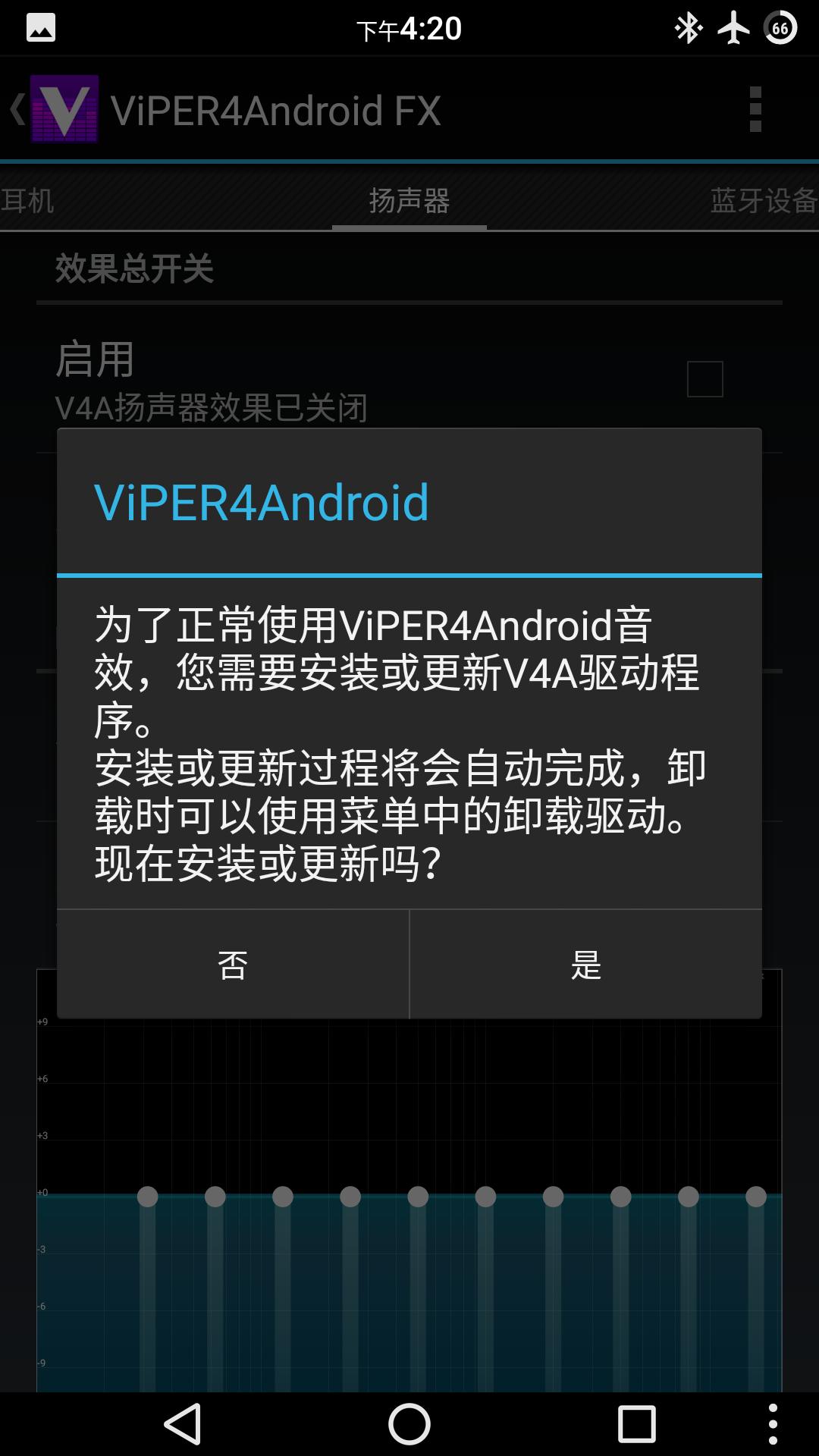 手机v47视频没声音怎么办,如何解决手机没有4g信号问题