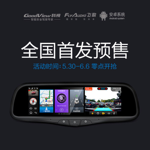 618天猫智能产品活动,天猫618提前购