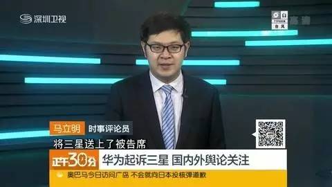 华为回应苹果5g芯片,华为手机销量超过三星