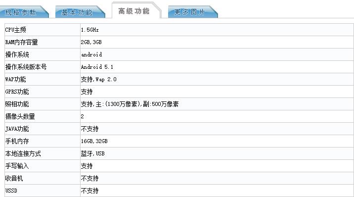 魅族13款发布,魅族13发布