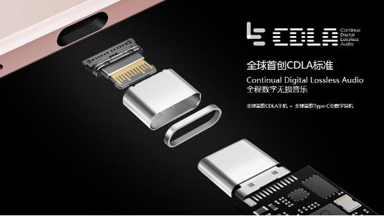 乐2发布会完整版,乐2截图大全