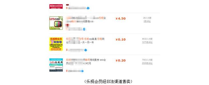 乐2发布会完整版,乐2截图大全