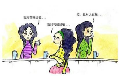 脸过敏发红发痒紧急处理妙招,脸过敏不痒了但是还发红怎么回事