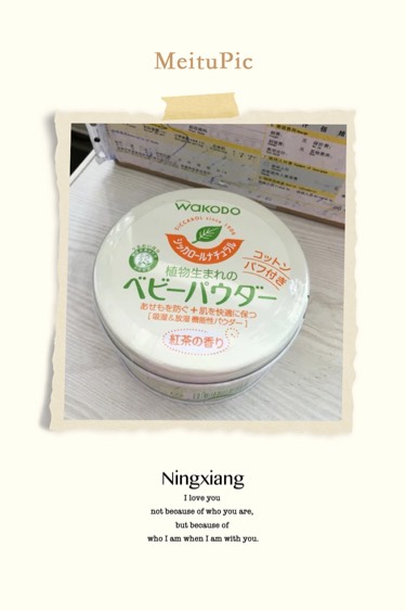 老公给宝宝准备的待产包,为孩子准备待产包