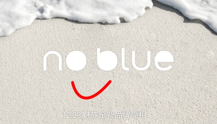 魅族发布会发布了哪30款,魅族mx发布会完整版