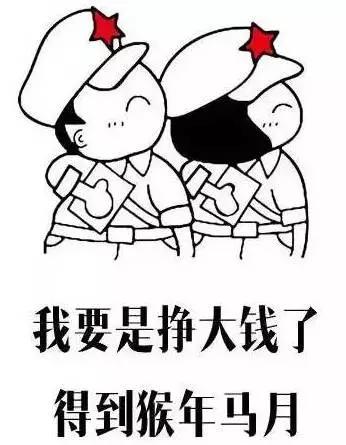 猴年马月有多可怕,猴年马月到底有多可怕